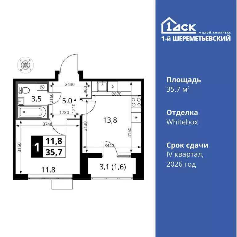 1-комнатная квартира: Химки, микрорайон Подрезково (35.7 м) - Фото 0