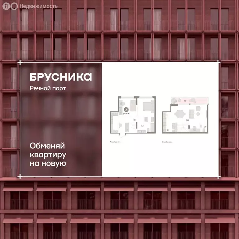 2-комнатная квартира: Тюмень, Причальная улица, 5 (90.6 м) - Фото 0