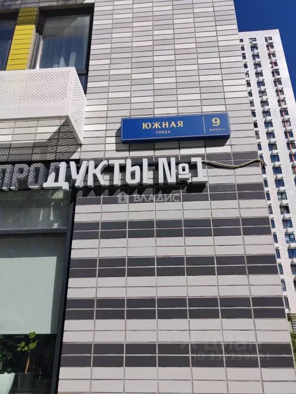 Студия Московская область, Ленинский городской округ, Дрожжино пгт ул. ... - Фото 1