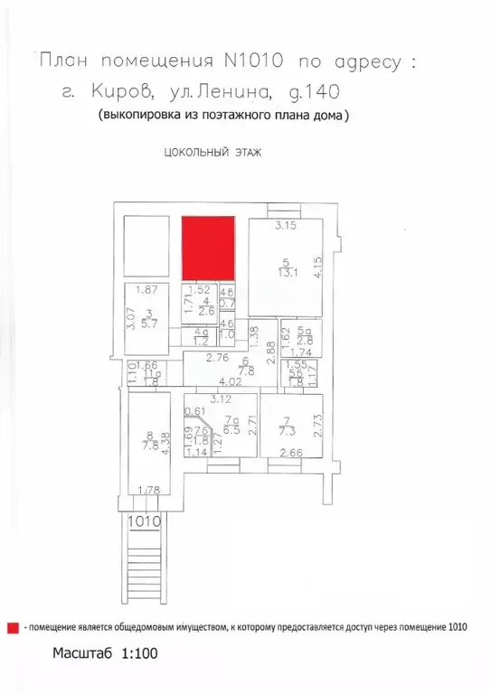 Помещение свободного назначения в Кировская область, Киров ул. Ленина, ... - Фото 1