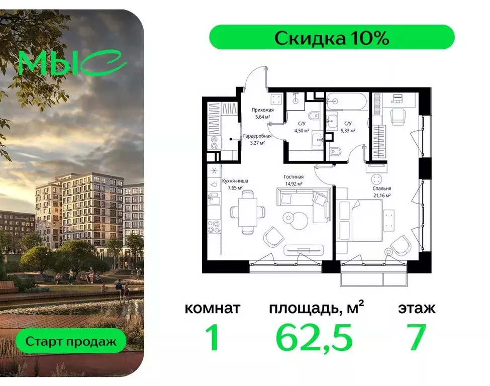 1-к кв. Московская область, Одинцовский городской округ, д. Ликино, ЖК ... - Фото 1