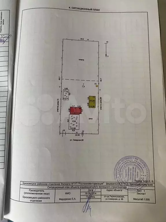 Дом 73,9 м на участке 1,6 сот. - Фото 1