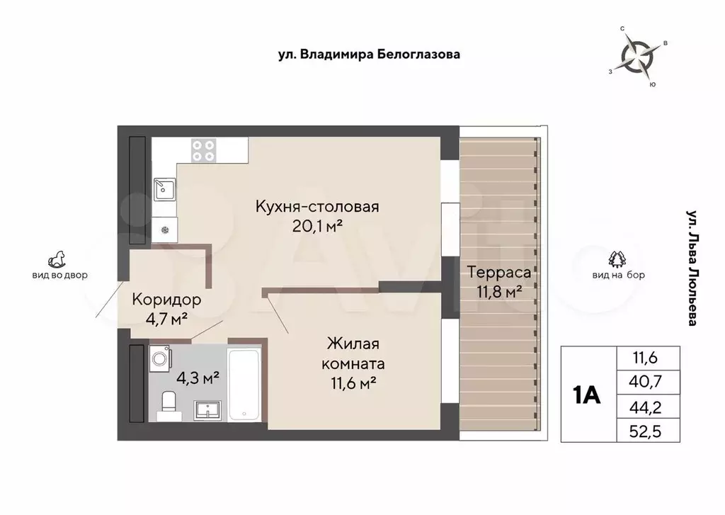 1-к. квартира, 44,2 м, 2/22 эт. - Фото 0