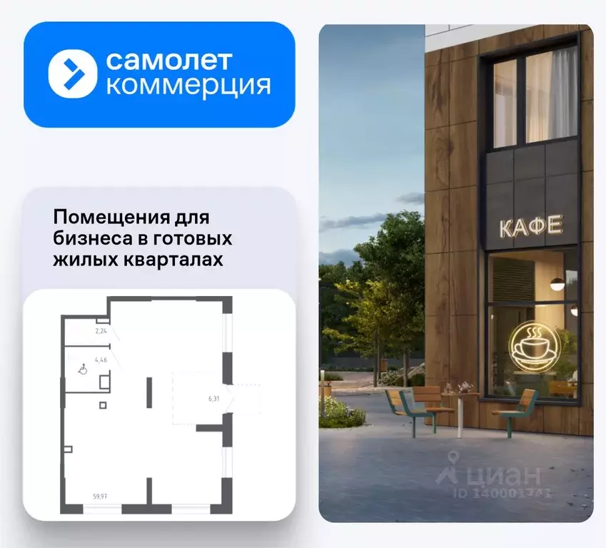 Помещение свободного назначения в Приморский край, Владивосток ул. ... - Фото 1