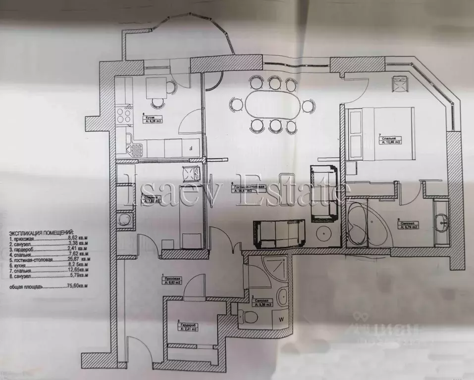 2-к кв. Москва ул. Ватутина, 18К2 (78.0 м) - Фото 2