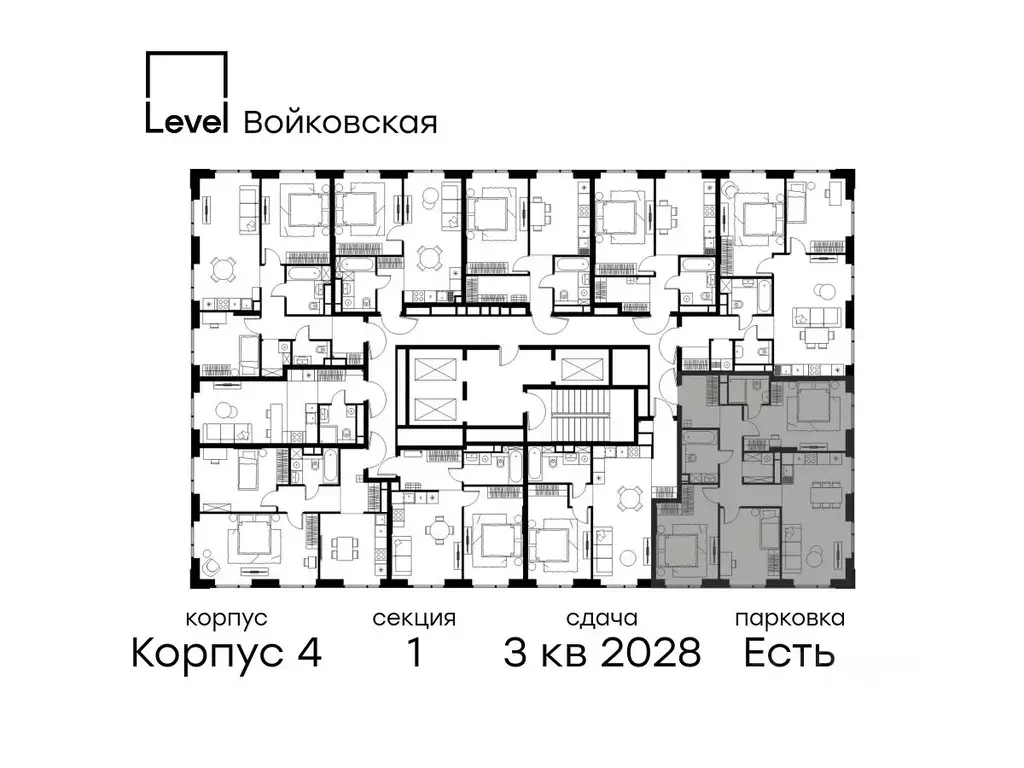 3-к кв. Москва Левел Войковская жилой комплекс (89.6 м) - Фото 2