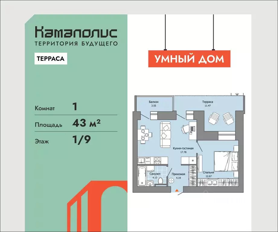 1-к кв. Пермский край, Пермь ул. Дзержинского, 35А (43.0 м) - Фото 1