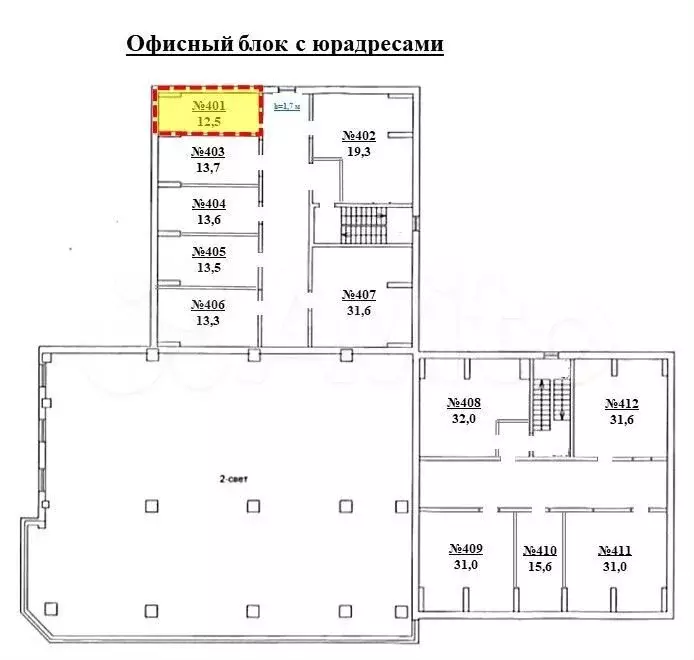 Офис с юр.адресом, 12.5 м - Фото 0