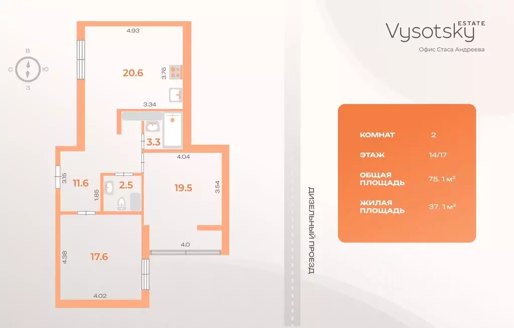2-к кв. Санкт-Петербург проезд Дизельный, 11к2 (75.1 м) - Фото 1