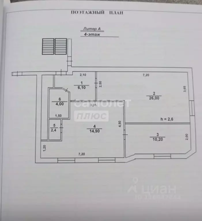 2-к кв. Дагестан, Дербент ул. Свердлова, 14 (63.6 м) - Фото 2