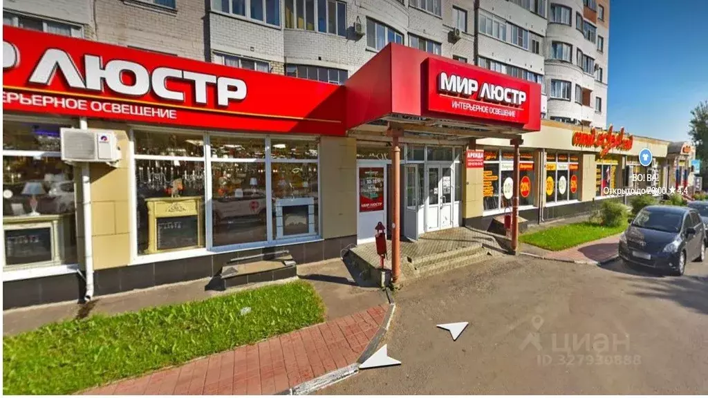 Офис в Орловская область, Орел Комсомольская ул., 269 (500 м) - Фото 1