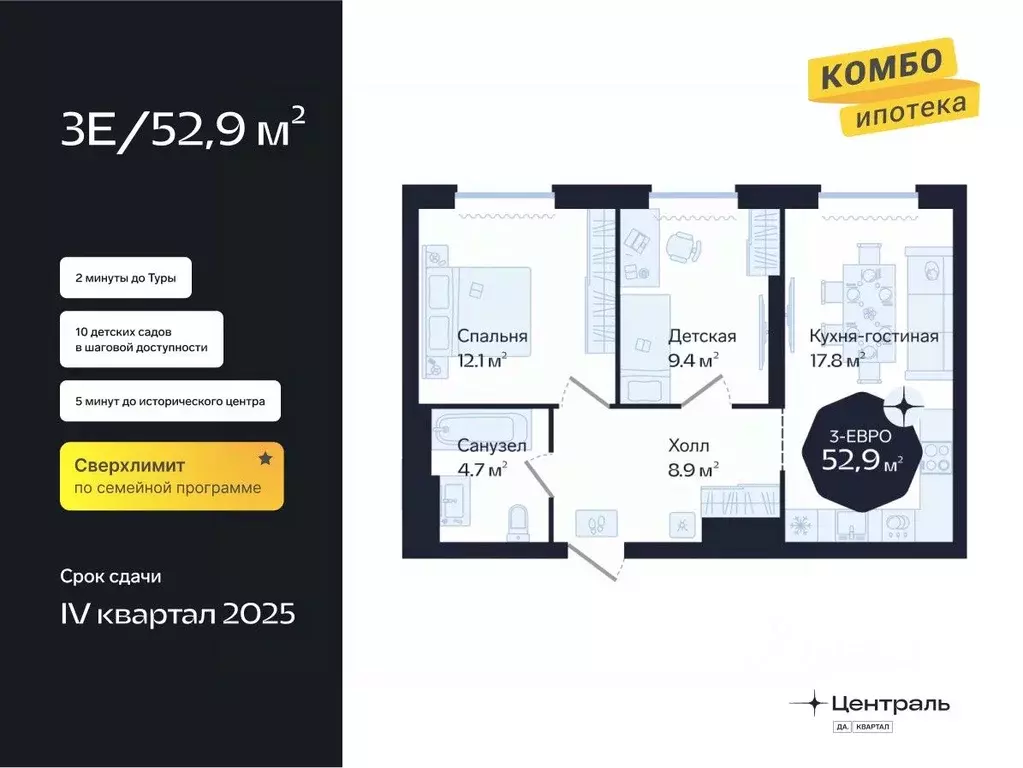 2-к кв. Тюменская область, Тюмень Новгородская ул., 20 (52.9 м) - Фото 0