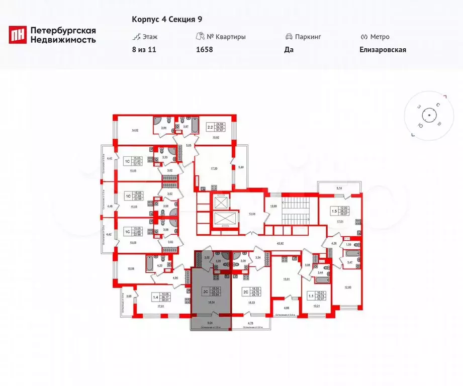 Квартира-студия, 24,1 м, 8/11 эт. - Фото 1