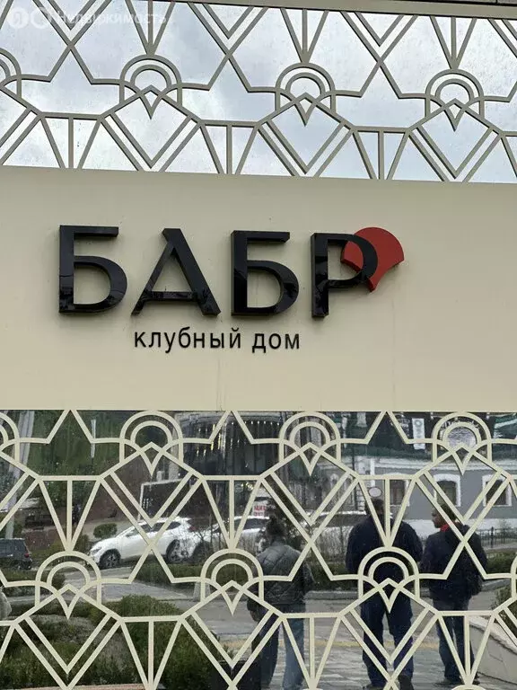1-комнатная квартира: Иркутск, улица Красного Восстания, 22 (48.7 м) - Фото 2