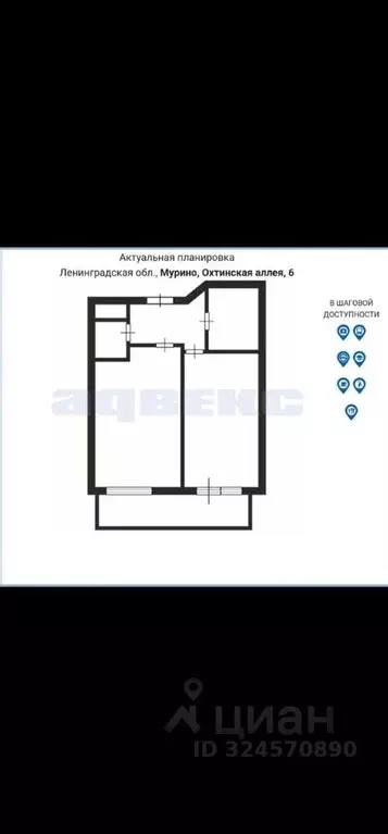 1-к кв. Ленинградская область, Мурино Всеволожский район, аллея ... - Фото 1