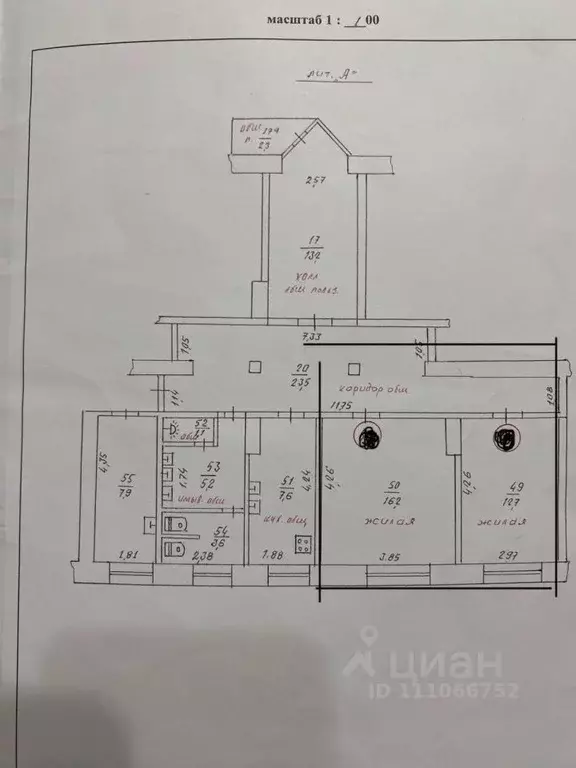 Комната Крым, Евпатория ул. Интернациональная, 137 (16.0 м) - Фото 2