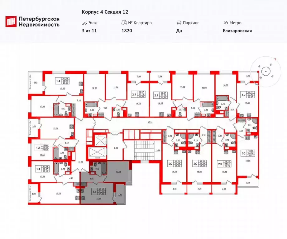 1-к. квартира, 32,6 м, 7/11 эт. - Фото 1