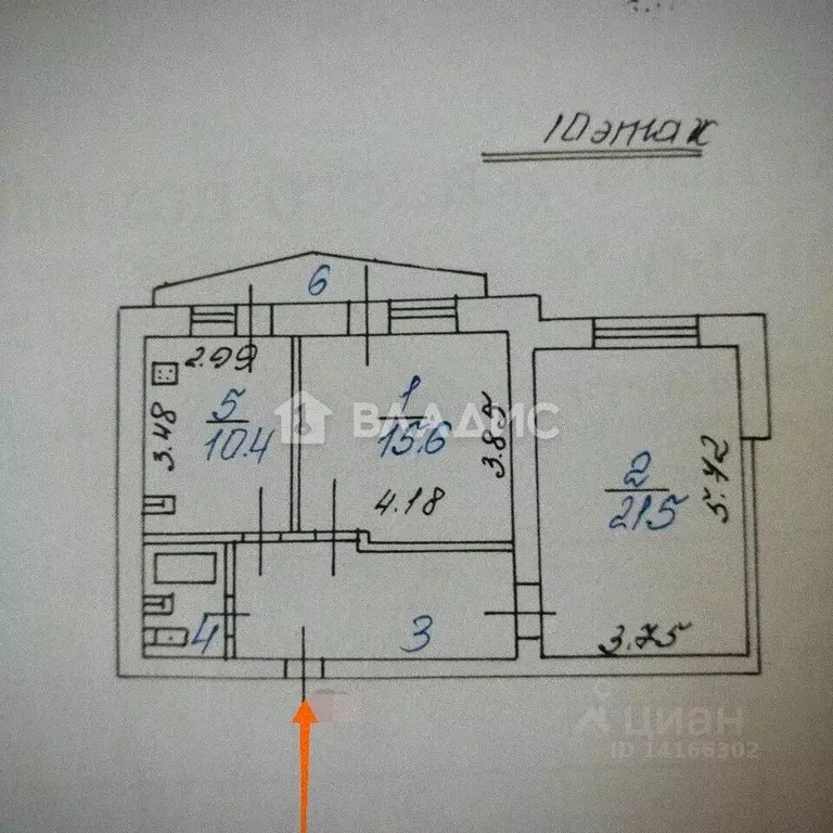 2-к кв. Белгородская область, Белгород ул. Победы, 47к2 (63.0 м) - Фото 2