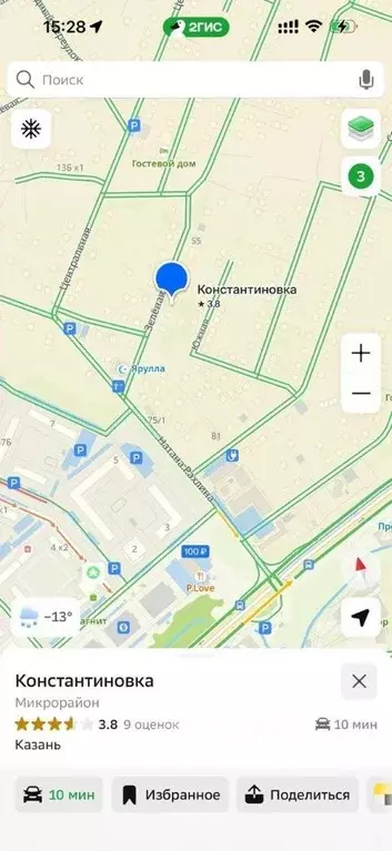 Участок в Татарстан, Казань Константиновка жилмассив, ул. Зеленая, 63 ... - Фото 1