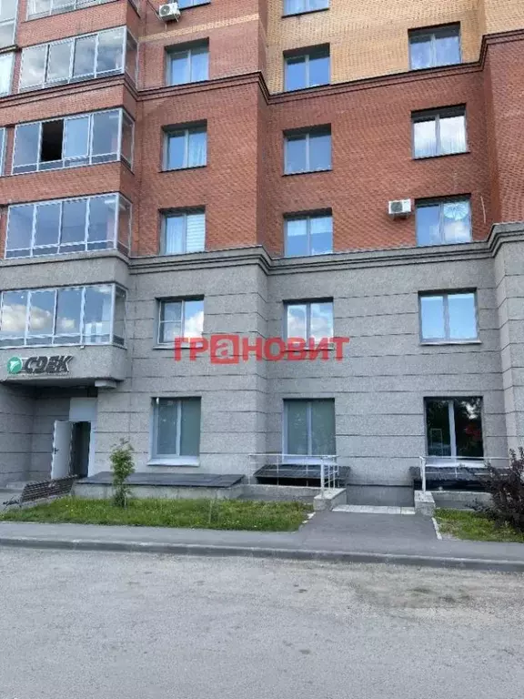 Помещение свободного назначения в Новосибирская область, Новосибирск ... - Фото 0