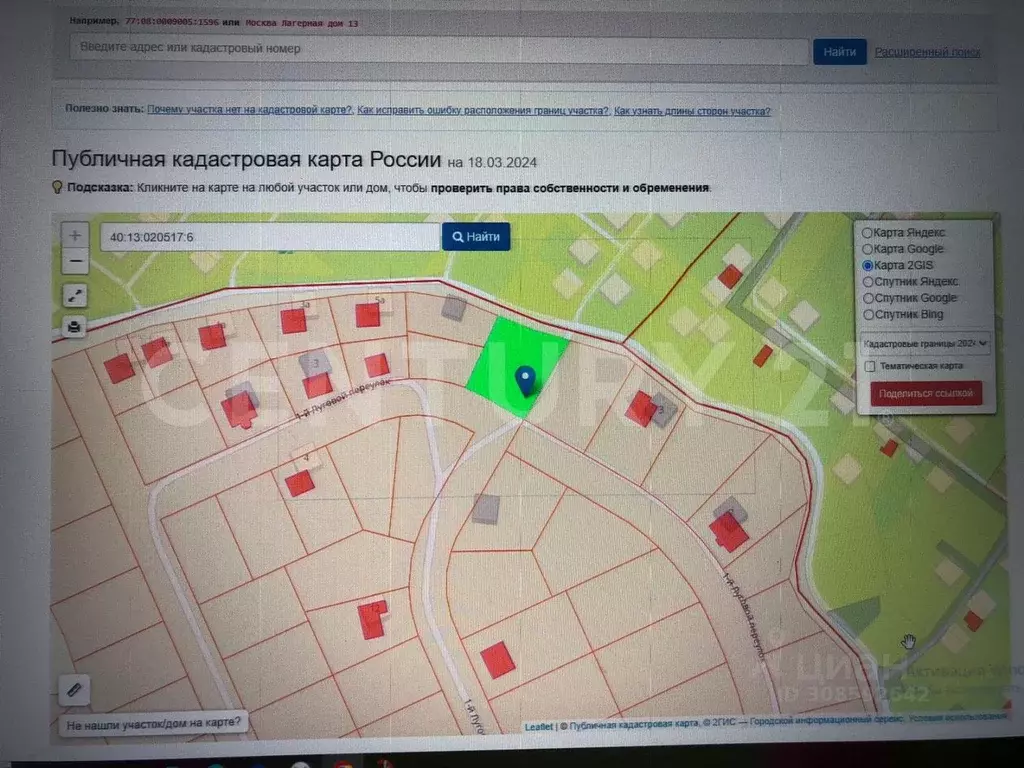 Участок в Калужская область, Малоярославецкий район, Шумятино с/пос, ... - Фото 2