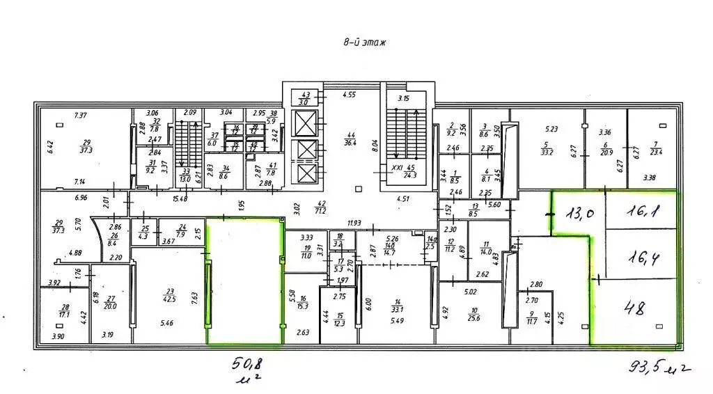 Офис в Москва ул. Юннатов, 18 (94 м) - Фото 2