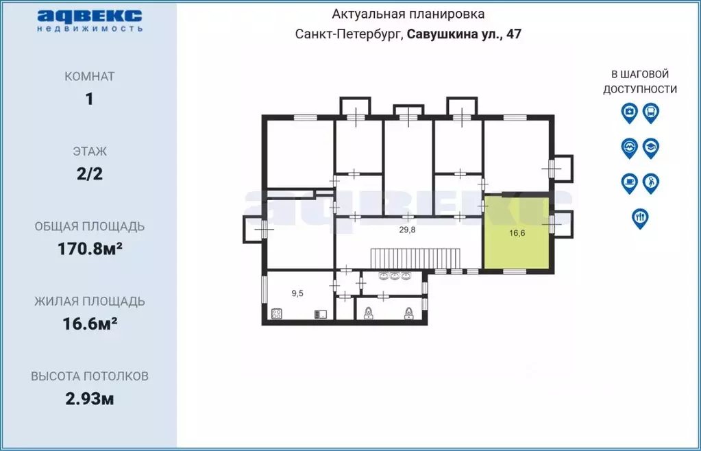 Комната Санкт-Петербург ул. Савушкина, 47 (16.6 м) - Фото 2