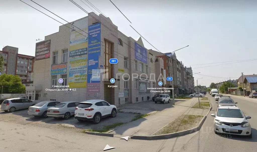 Помещение свободного назначения в Новосибирская область, Искитим ... - Фото 1
