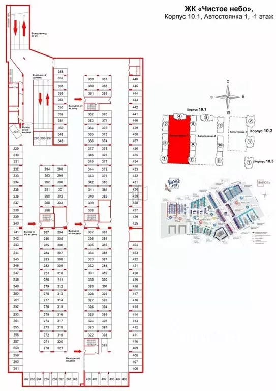 Гараж в Санкт-Петербург Чистое Небо жилой комплекс (13 м) - Фото 1