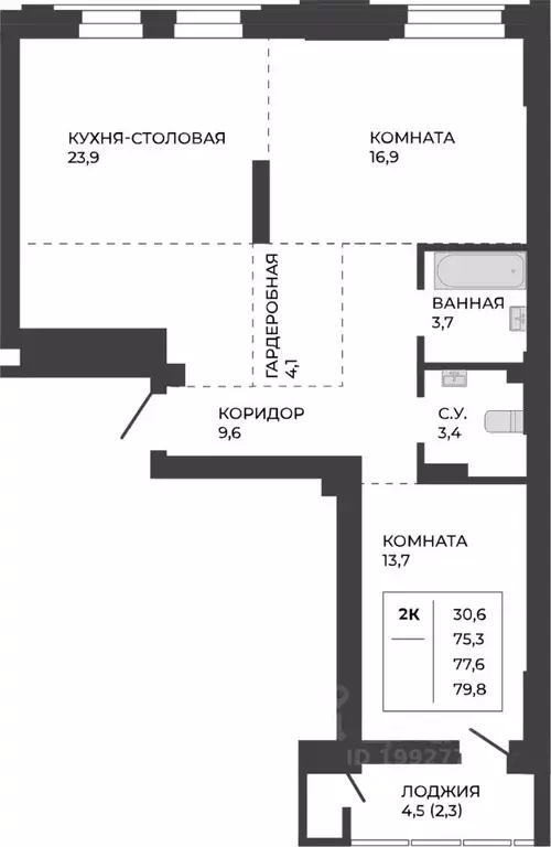 2-к кв. Алтайский край, Барнаул ул. Шумакова, 7к2 (77.6 м) - Фото 0