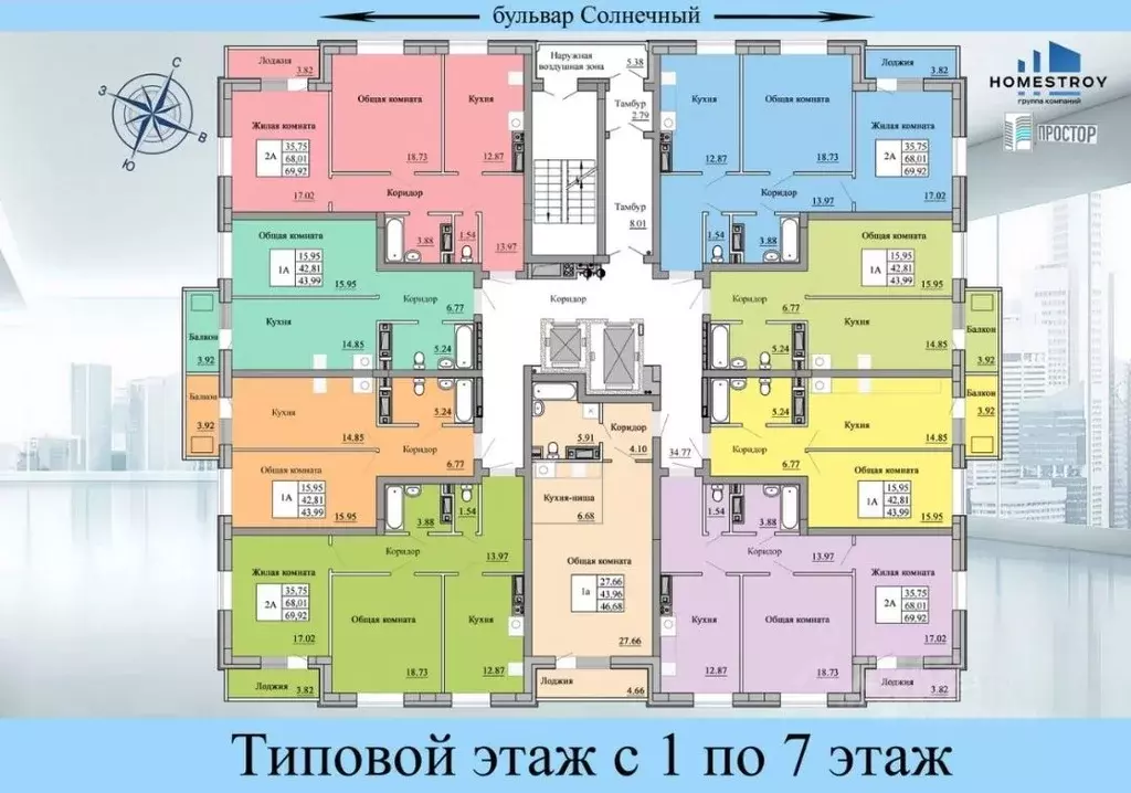 1-к кв. Чувашия, Чебоксары бул. Солнечный, 16к2 (47.0 м) - Фото 0