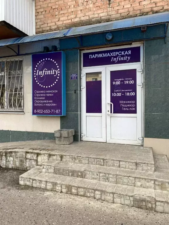 Помещение свободного назначения в Волгоградская область, Волгоград ул. ... - Фото 1