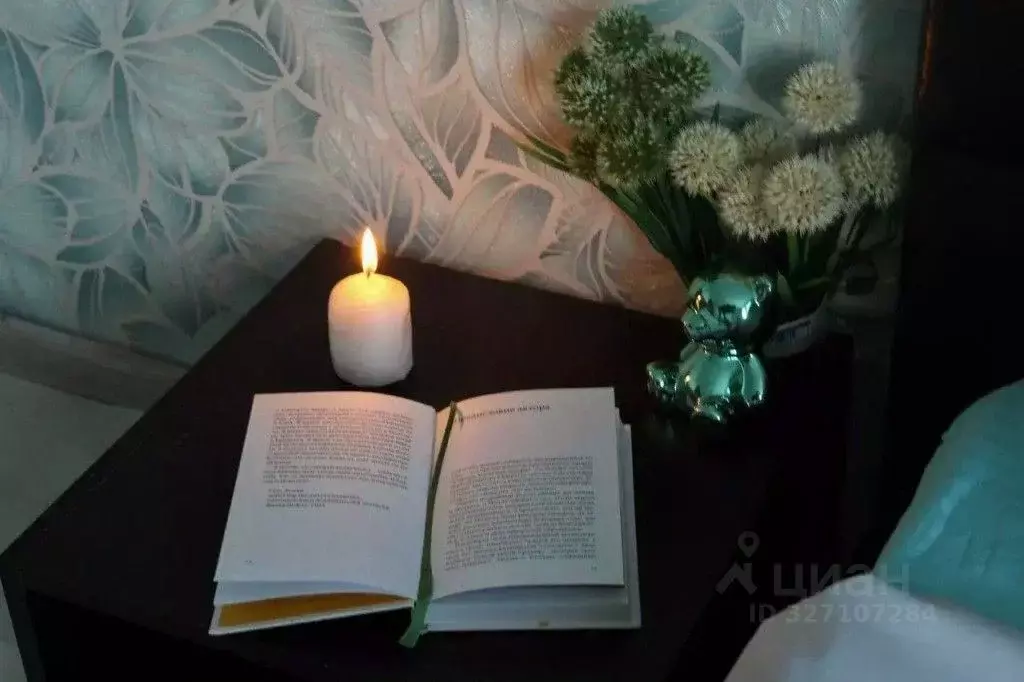 1-к кв. Москва Беловежская ул., 13 (41.0 м) - Фото 2