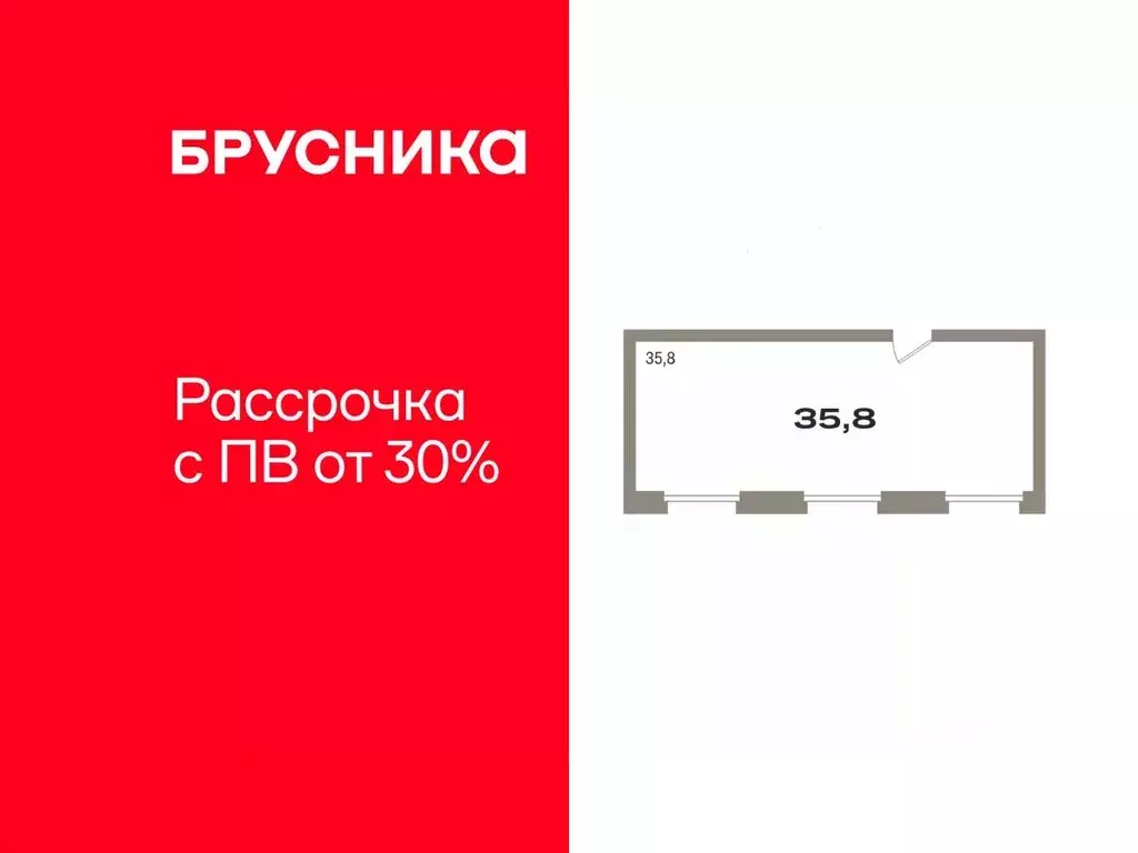 Помещение свободного назначения в Тюменская область, Тюмень Речной ... - Фото 1