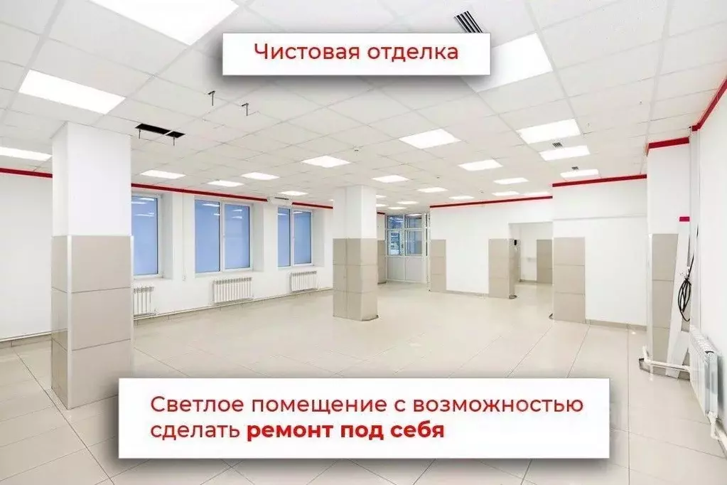 Помещение свободного назначения в Удмуртия, Ижевск ул. 9 Января, 255 ... - Фото 2