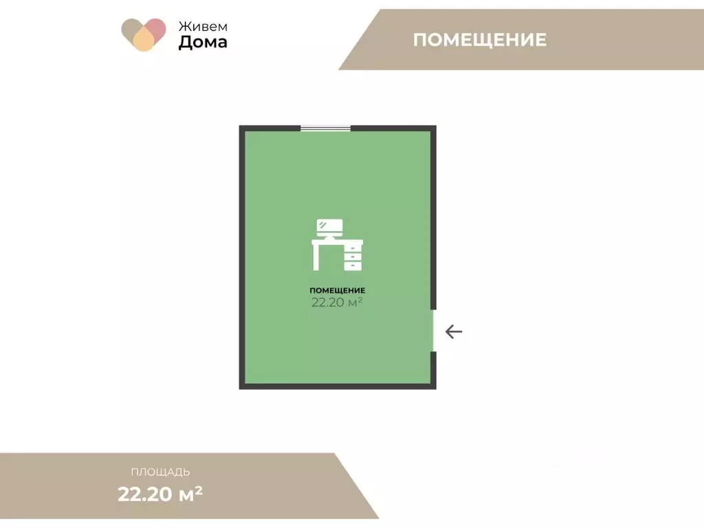Помещение свободного назначения в Волгоградская область, Волгоград ... - Фото 1
