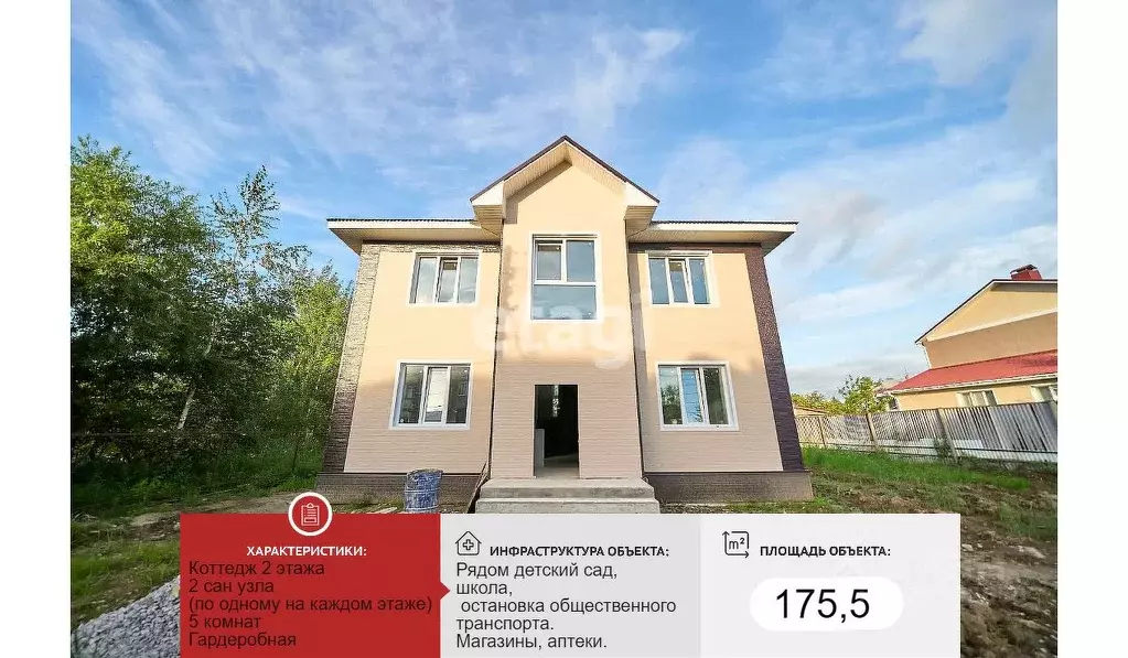 Дом в Хабаровский край, Хабаровский район, Тополевское с/пос, с. ... - Фото 1