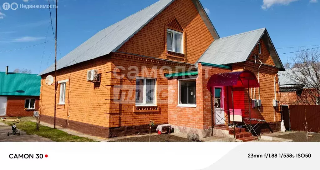 Дом в село Чекмагуш, улица Ленина, 2/8 (221.5 м) - Фото 0