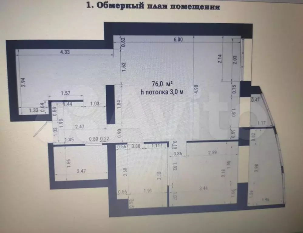 3-к. квартира, 75,3 м, 10/10 эт. - Фото 1