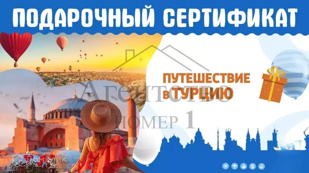 Продаётся 2-к квартира, 46.6 м - Фото 1