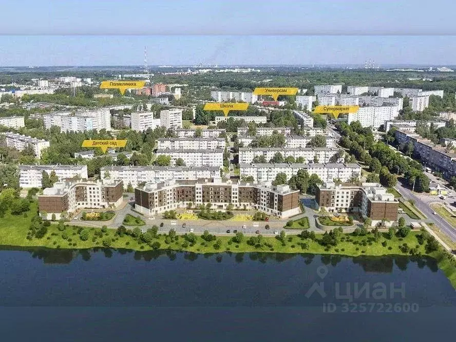 3-к кв. Тульская область, Новомосковск ул. Трудовые Резервы, 63 (135.3 ... - Фото 1