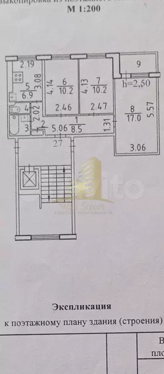 3-к. квартира, 56,5 м, 7/9 эт. - Фото 0