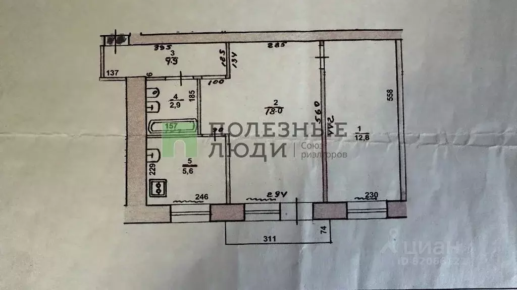 2-к кв. Курганская область, Курган ул. Володарского, 54 (44.0 м) - Фото 2