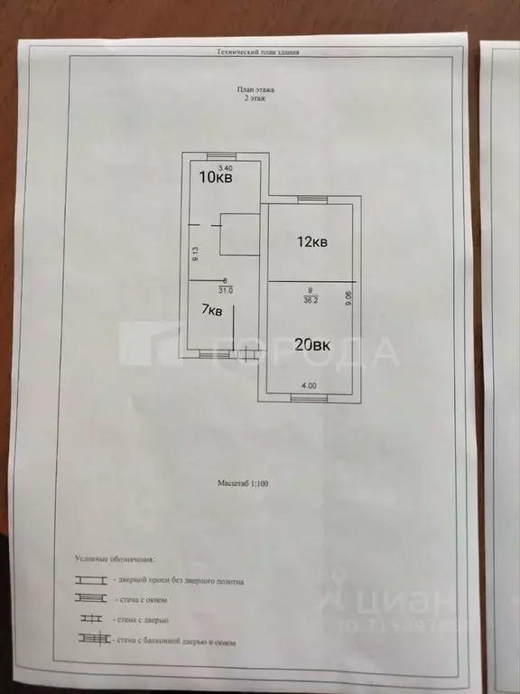 Дом в Новосибирская область, Новосибирск Сибирский авиатор СПК, 208 ... - Фото 0