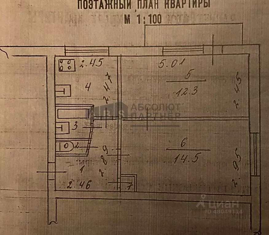 2-к кв. Новгородская область, Великий Новгород Большая Московская ул., ... - Фото 1