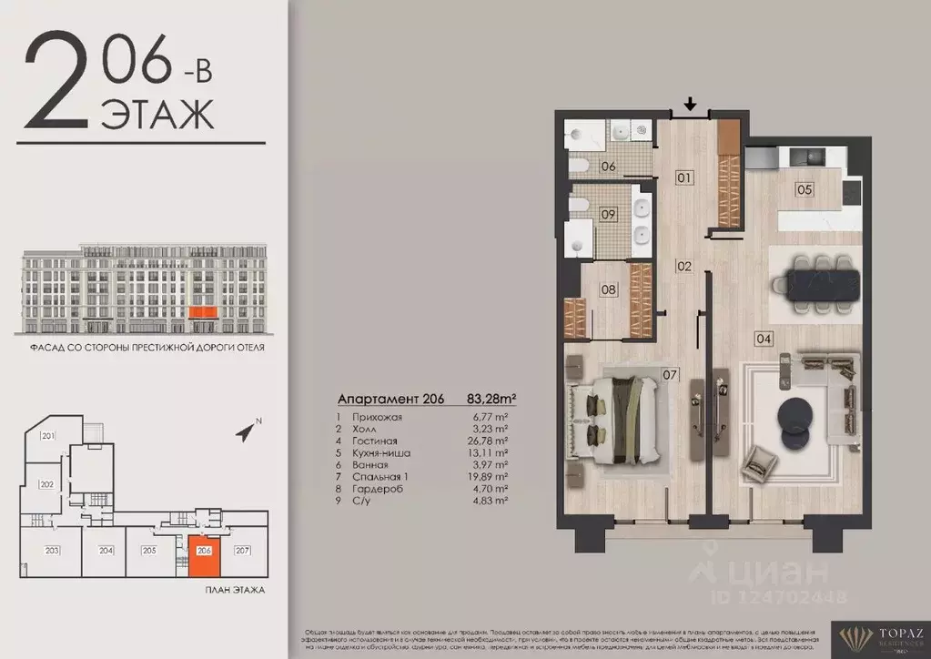2-к кв. Татарстан, Казань ул. Калинина, 3Г (83.28 м) - Фото 1