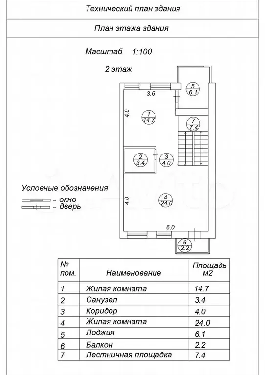 Таунхаус 176,9 м на участке 2 сот. - Фото 1