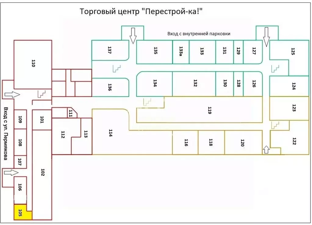 Помещение свободного назначения в Тюменская область, Тюмень ул. ... - Фото 1