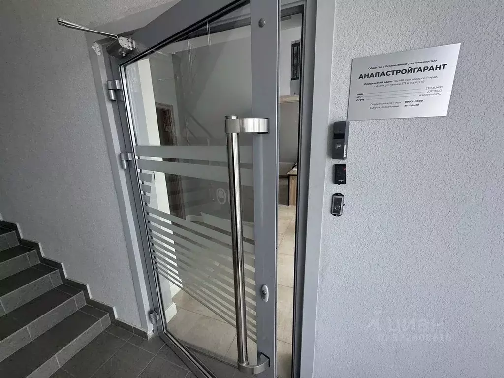 Помещение свободного назначения в Краснодарский край, Анапа ул. ... - Фото 2