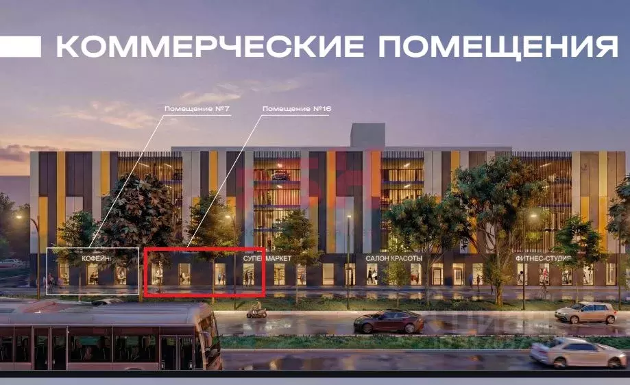 Торговая площадь в Свердловская область, Екатеринбург ул. Академика ... - Фото 1